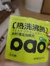 小仓熊茶垢清洁剂50g*1袋 洗杯子神器茶渍咖啡渍活氧除垢泡腾片免刷洗 实拍图