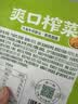 东方甄选榨菜丝即食清脆爽口早餐配粥拌面拌饭下饭小菜10/20袋装 ［热销主推］首选1.2kg(到手60g*20袋) 实拍图