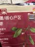 三只松鼠特级灰枣1000g红枣免洗新疆特产大枣蜜饯果干煮粥煲汤即食 实拍图