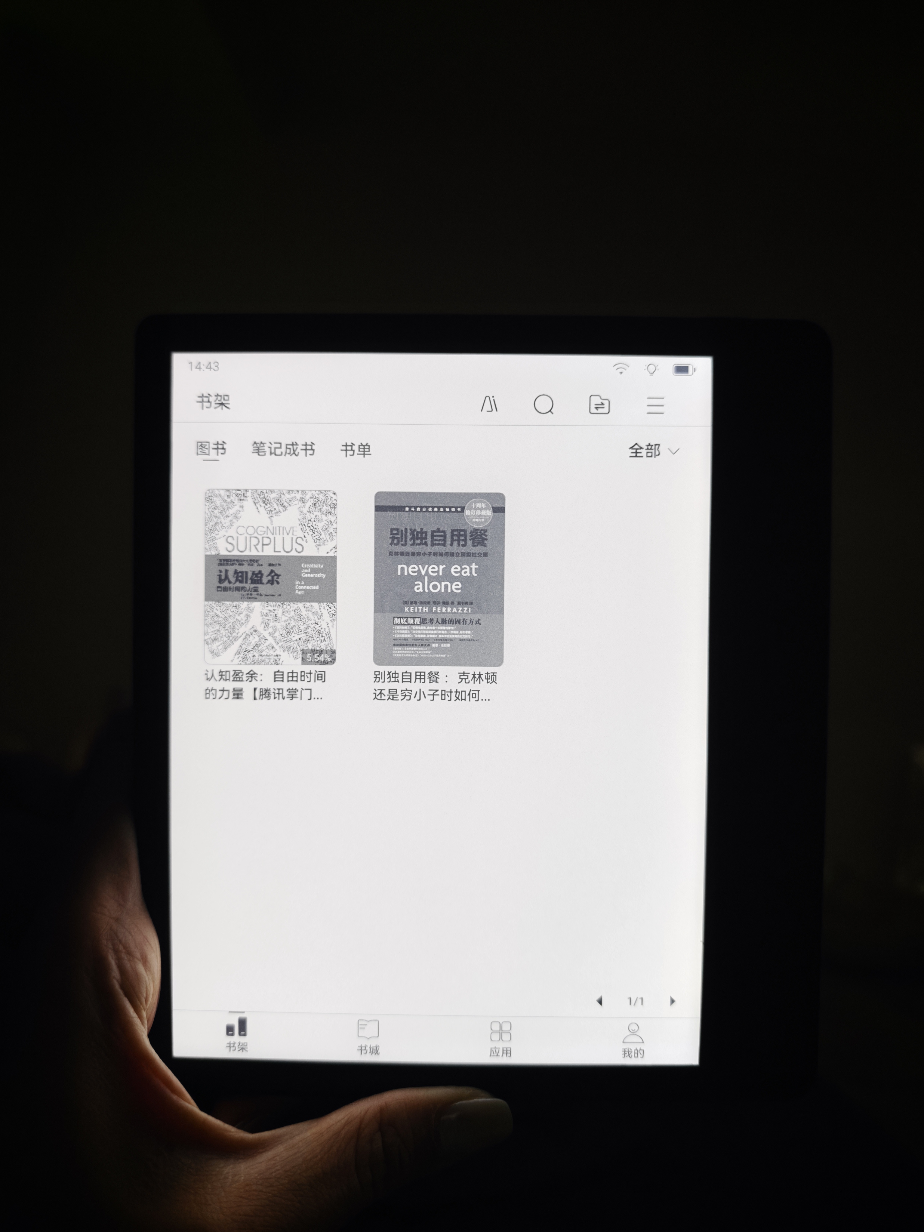 掌阅（iReader）Ocean5 Pro 7英寸智能阅读本 电子书阅读器 墨水屏电纸书 AI平板电脑学习便携 星际黑 实拍图