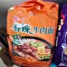 统一香辣牛肉面五合一 97g*5袋 方便面速食面新老包装随机发货 实拍图