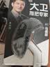大卫马桶刷无死角家用壁挂厕所卫生间蹲坑长柄刷器H5+挂钩Y6组合装 实拍图