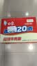 白象 方便面 面饼120克红烧牛肉面 大面饼桶装泡面 含料包共140g*12桶 实拍图
