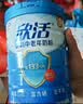 伊利欣活中老年奶粉 礼盒送礼 营养品富硒高钙益生菌0蔗糖 800g*2 实拍图