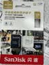 Sandisk闪迪128GB TF（MicroSD）内存卡 4K V30 U3 适用于家庭监控及行车记录仪内存卡 坚固耐用 更久录制时长 实拍图