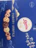 皇冠（danisa）丹麦曲奇饼干金枝臻萃礼盒送礼礼品休闲零食下午茶团购 实拍图