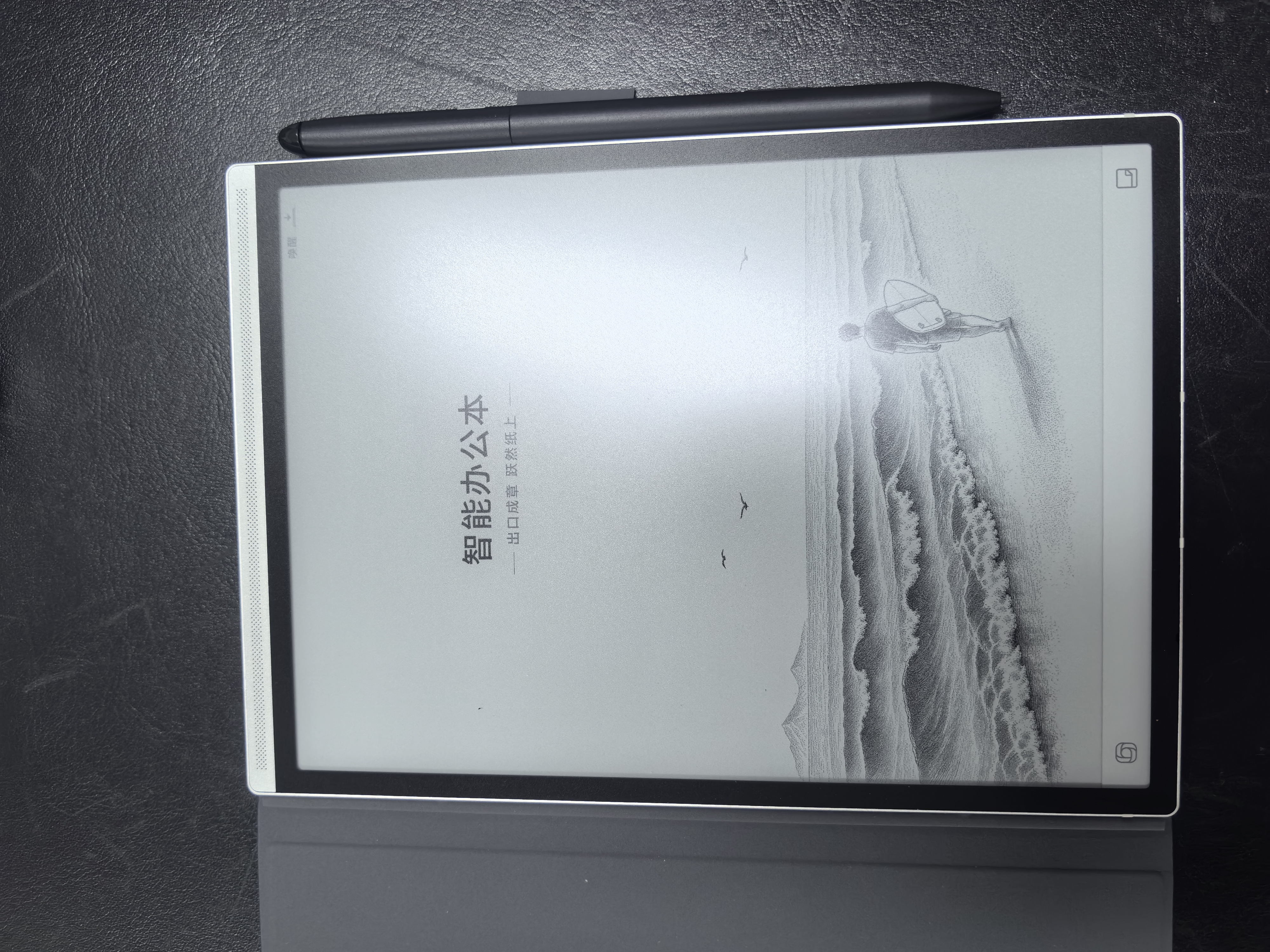 科大讯飞智能办公本Air3/Air3 Pro【爆款新品】8.2英寸电子书阅读器墨水屏平板会议语音转文字笔记手写本 【热卖新品】Air3 Pro 星光金+水墨蓝皮套 【30天价保 180天只换不修】 实拍图