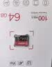 thinkplus联想64GB TF（MicroSD）存储卡A1 U3 V30 4K高度耐用行车记录仪&监控摄像头内存卡读100MB/s TF105 实拍图