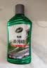 龟牌（Turtle Wax）硬壳盾去污蜡清洁去污黑白色车通用汽车用品划痕车漆污渍-130806 实拍图