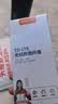 影腾随身wifi多网全国通用无线wi-fi6免插卡无限制大流量卡便携式网卡高速网络可上飞机高铁2026款5GHF 【多网通8000毫安充电款】+续航翻倍全国通用 实拍图