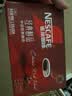 雀巢（Nestle）醇品速溶美式黑咖啡粉冲泡后*0糖健身燃减防困90包*1.8g 实拍图