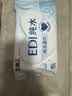 洁柔面子湿巾爽肤80抽EDI纯水湿巾温和不含酒精可用便携湿巾纸 实拍图
