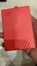 西部数据（WD）移动硬盘2TB USB3.0 My Passport随行版2.5英寸 黑 机械硬盘 笔记本电脑外接 大容量加密 家庭存储 实拍图