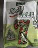 太太乐鸡精 蔬之鲜 复合调味料 素食提鲜 400g炒菜煲汤烹饪调料 实拍图