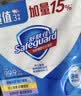 舒肤佳香皂115g*3块皂(纯白+柠檬+薰衣草)99.9%除菌 除螨温和润肤沐浴皂 实拍图
