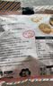 楼兰蜜语特级去皮去核枣480g儿童零食孕妇零食送礼灰红枣新疆果干 实拍图
