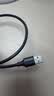 绿联USB2.0数据线公对公 移动硬盘盒高速传输双公头连接线 笔记本接散热器机顶盒 2米 黑 10311 实拍图