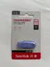 Sandisk闪迪64GB USB3.2 U盘 CZ550紫色 安全加密 数据恢复 学习电脑办公投标 小巧便携 车载 大容量优盘 实拍图