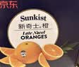 新奇士（Sunkist）澳大利亚黑标晚脐橙 4斤礼盒装 单果220g起 新鲜水果生鲜礼盒 实拍图