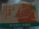 农夫山泉东方树叶乌龙茶500ml*15瓶无糖茶饮料0糖0脂0卡整箱装饮品 实拍图