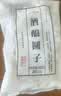 缸鸭狗 1926 酒酿圆子435g 230个 宁波小汤圆无馅 糯米圆子 下午茶甜品原料 实拍图