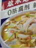 叮叮懒人菜酸菜鱼270g/袋 酸菜鱼 鲜切黑鱼片半成品生鲜预制菜 速食冷冻 实拍图