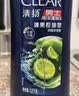 清扬男士去屑洗发水 清爽控油1200g 蓬松修护洗头膏热门商品新老随机 实拍图
