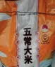 鑫食寨东北大米五常大米牡丹江大米珍珠米长粒香米 大米10斤装 当季新米 五常大米真空5斤【真空锁鲜】 实拍图