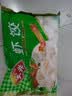 安井虾饺480g 水晶虾饺  广式早茶面点 家庭装冷冻速食早餐 实拍图