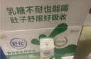 舒化 伊利无乳糖牛奶 低脂型220ml*24盒 礼盒装 定期购 实拍图