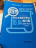 日语红蓝宝书系列 绿宝书 新日本语能力考试N5N4听解 听力（详解+练习）（附赠音频） 实拍图