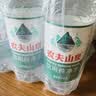 农夫山泉饮用水纯净水550ml*24瓶 实拍图