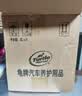 龟牌（Turtle Wax）冰蜡玻璃水0度汽车去油膜强力去污宝马奥迪奔驰除虫胶雨刮水6瓶 实拍图