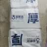 宝家洁 静电除尘纸105片一次性拖布吸尘纸白色3包 实拍图