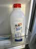 优诺（yoplait）4.0+优质乳蛋白巴氏杀菌鲜牛奶1.35L*2桶 营养早餐 低温牛乳 实拍图