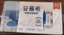 伊利安慕希希腊风味原味酸205g*16盒/箱 礼盒装 实拍图