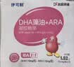 伊可新DHA藻油磷脂酰丝氨酸 dha+ps藻油60粒 青少年学生备考3-18岁 实拍图