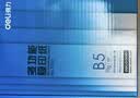 得力（deli） A3打印纸 80g500张 单包加厚复印纸 双面绘图纸 手抄报画纸 非A4规格 7397【行业热销】 实拍图