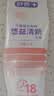 舒客悠益清新美白去渍牙膏 长效清新草莓+鲜果+薄荷3支360g新旧随机发 实拍图