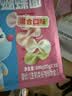 小鹿蓝蓝婴幼儿 肉蔬多维蝴蝶面600g10月+含30小袋婴标辅食营养面超值装 实拍图