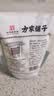 方家铺子六星莲子200g湘潭磨皮通芯白莲子大号去芯枸杞百合银耳羹粽子食材 实拍图