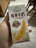 伊利谷粒多风味谷物牛奶系列 多种口味规格可选 优质奶源 礼盒装 【爆款原味】燕麦牛奶200ml*12盒 8-9月产 实拍图