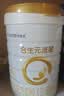 合生元（BIOSTIME）派星 幼儿配方奶粉3段新版(12-36个月)800g1罐 6重HMO+DHA 实拍图