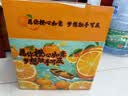 京鲜生 云南当季脐橙水果礼盒｜大果约13-18颗｜净重6斤起 送礼更有牌面 实拍图