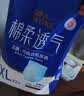 永福康夜用加厚成人拉拉裤 XL26片 臀围≥110cm 老人孕妇内裤型纸尿裤 实拍图