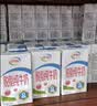 伊利【新鲜日期】脱脂纯牛奶 250ml*24盒 脱脂好营养 实拍图