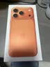Apple/苹果/苹果【点击“立即领取“享补贴】iPhone 17 Pro 256GB 星宇橙色 移动联通电信5G 双卡双待手机 实拍图
