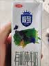 蒙牛酸酸乳凤梨味乳味饮料250ml*24盒  解腻佐餐 送礼盒装 乳味饮品 实拍图