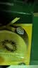 佳沛（zespri）新西兰金奇异果12粒特大果124-146g猕猴桃水果礼盒 实拍图