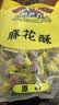 黄老五小麻花原味500g约60颗 四川特产点心 办公室休闲零食伴手礼 实拍图